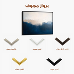 Abstract 670 Canvas Art 60 x 40 cm / Stretched on hidden frame