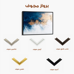 Abstract 671 Canvas Art 60 x 40 cm / Stretched on hidden frame