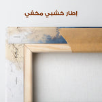 Abstract 671 Canvas Art 60 x 40 cm / Stretched on hidden frame