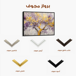 Floral Canvas Wall Art WAD671-F 90 x 60 cm / Stretched on hidden frame