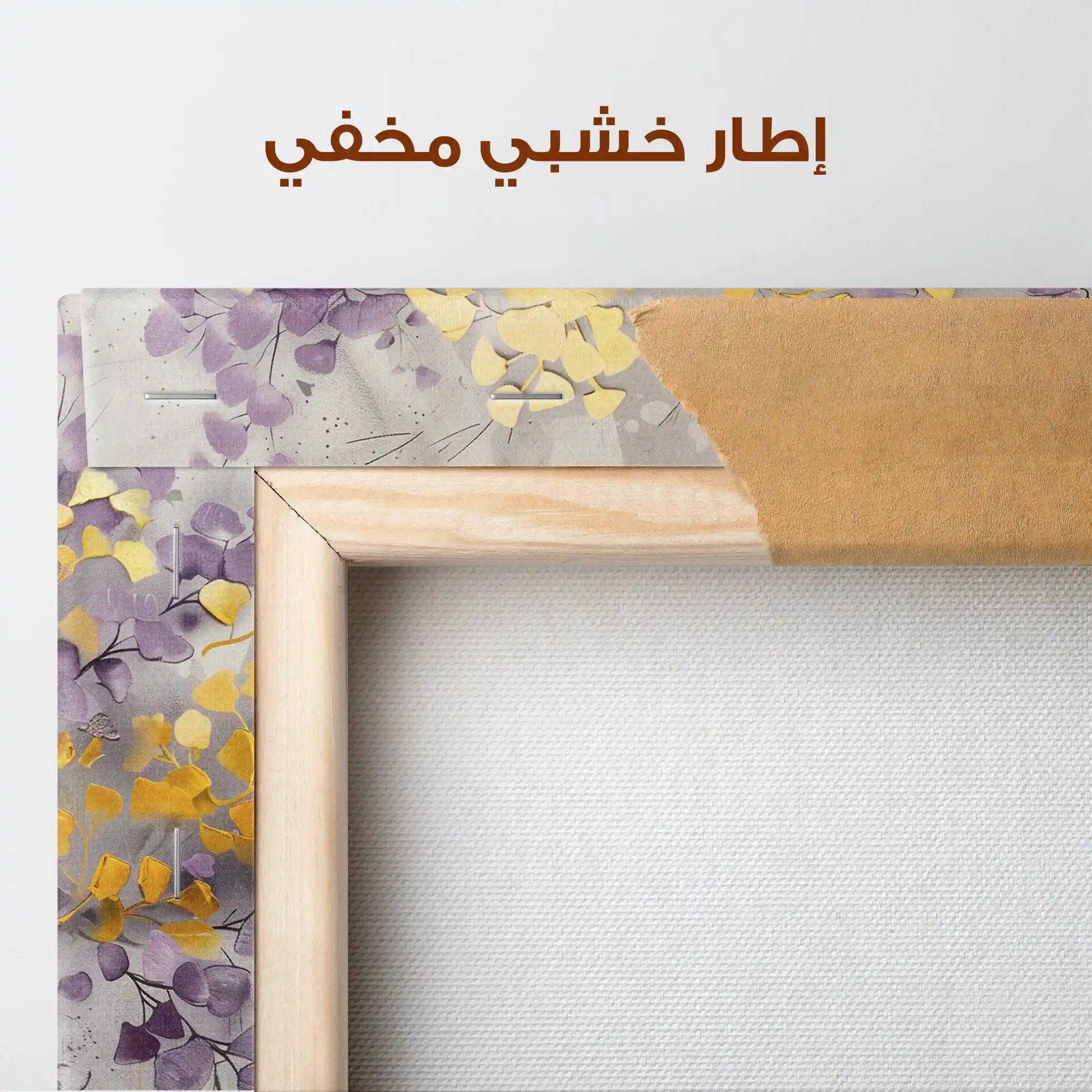 Floral Canvas Wall Art WAD671-F 90 x 60 cm / Stretched on hidden frame