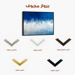 Abstract 672 Canvas Art 60 x 40 cm / Stretched on hidden frame