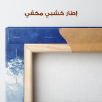 Abstract 672 Canvas Art 60 x 40 cm / Stretched on hidden frame