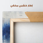 Abstract 673 Canvas Art 60 x 40 cm / Stretched on hidden frame