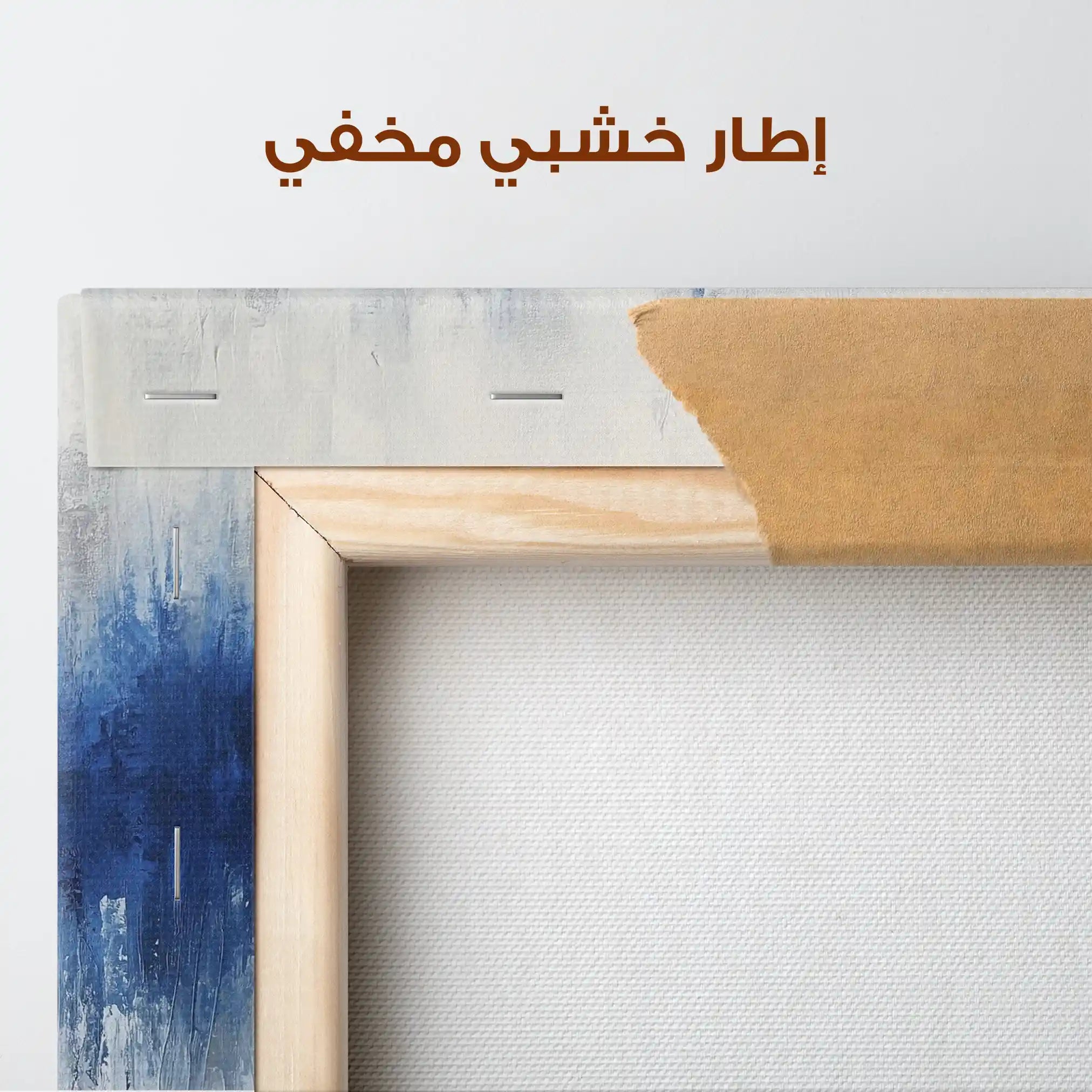 Abstract 673 Canvas Art 60 x 40 cm / Stretched on hidden frame