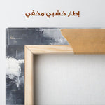 Abstract 675 Canvas Art 60 x 40 cm / Stretched on hidden frame