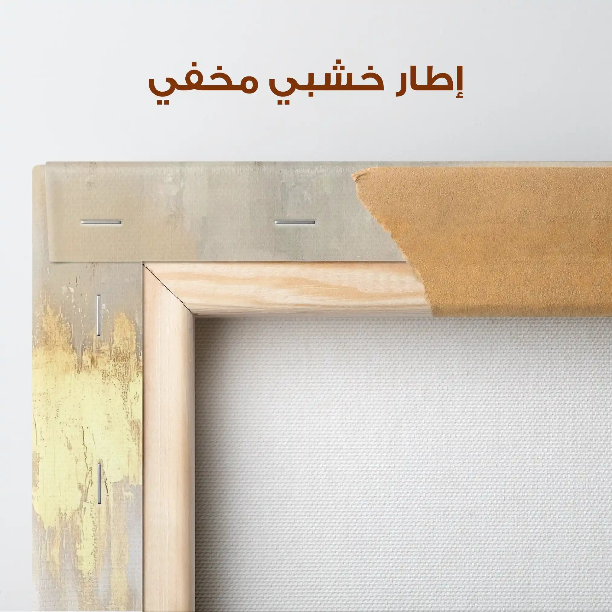 Abstract 677 Canvas Art 60 x 40 cm / Stretched on hidden frame