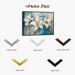 Floral Canvas Wall Art WAD678-F 90 x 60 cm / Stretched on hidden frame