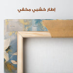 Floral Canvas Wall Art WAD678-F 90 x 60 cm / Stretched on hidden frame