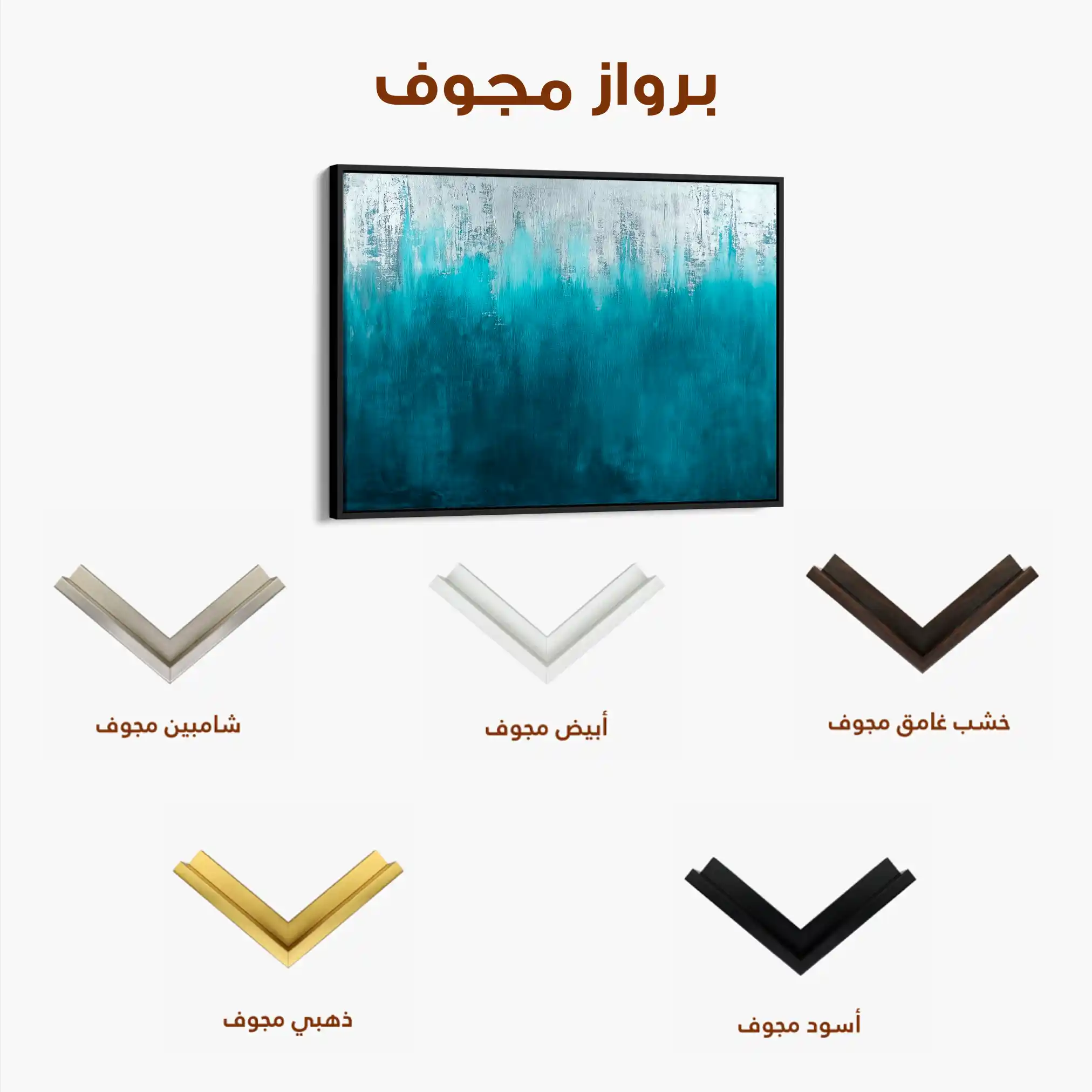 Abstract 679 Canvas Art 60 x 40 cm / Stretched on hidden frame