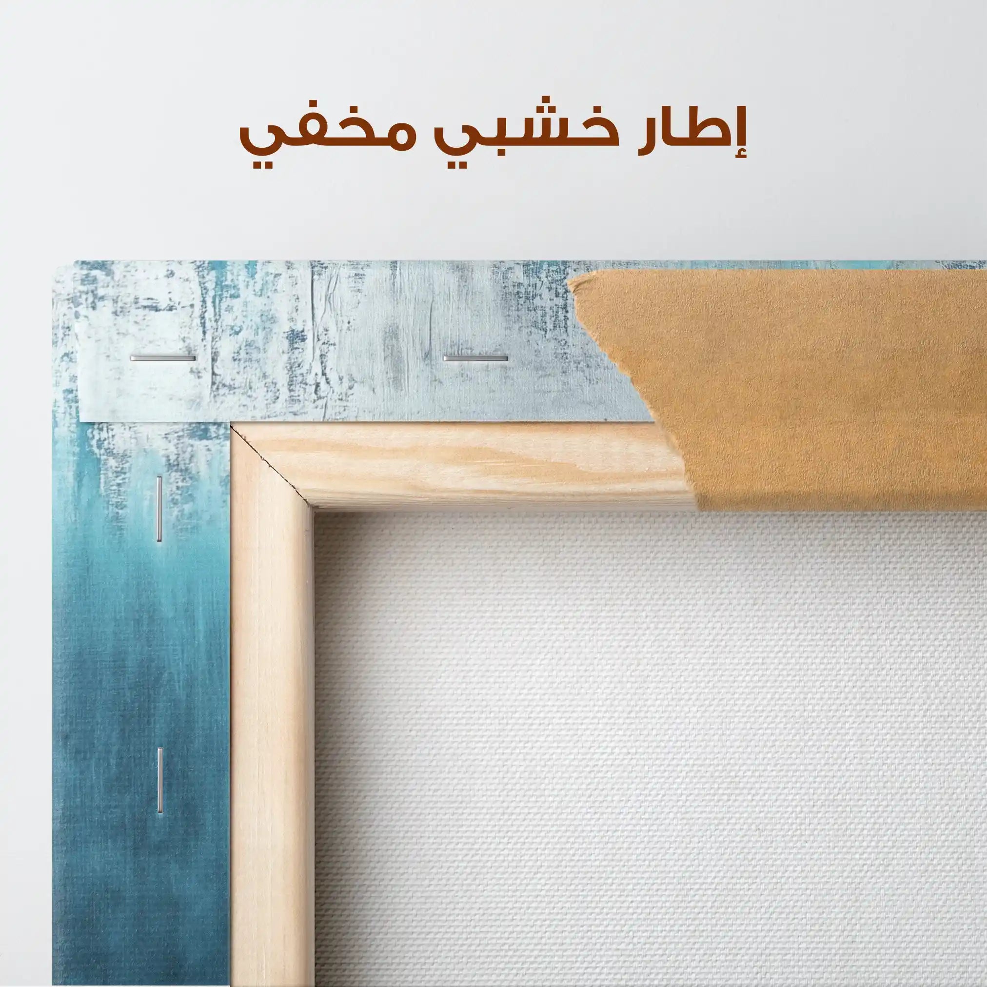 Abstract 679 Canvas Art 60 x 40 cm / Stretched on hidden frame