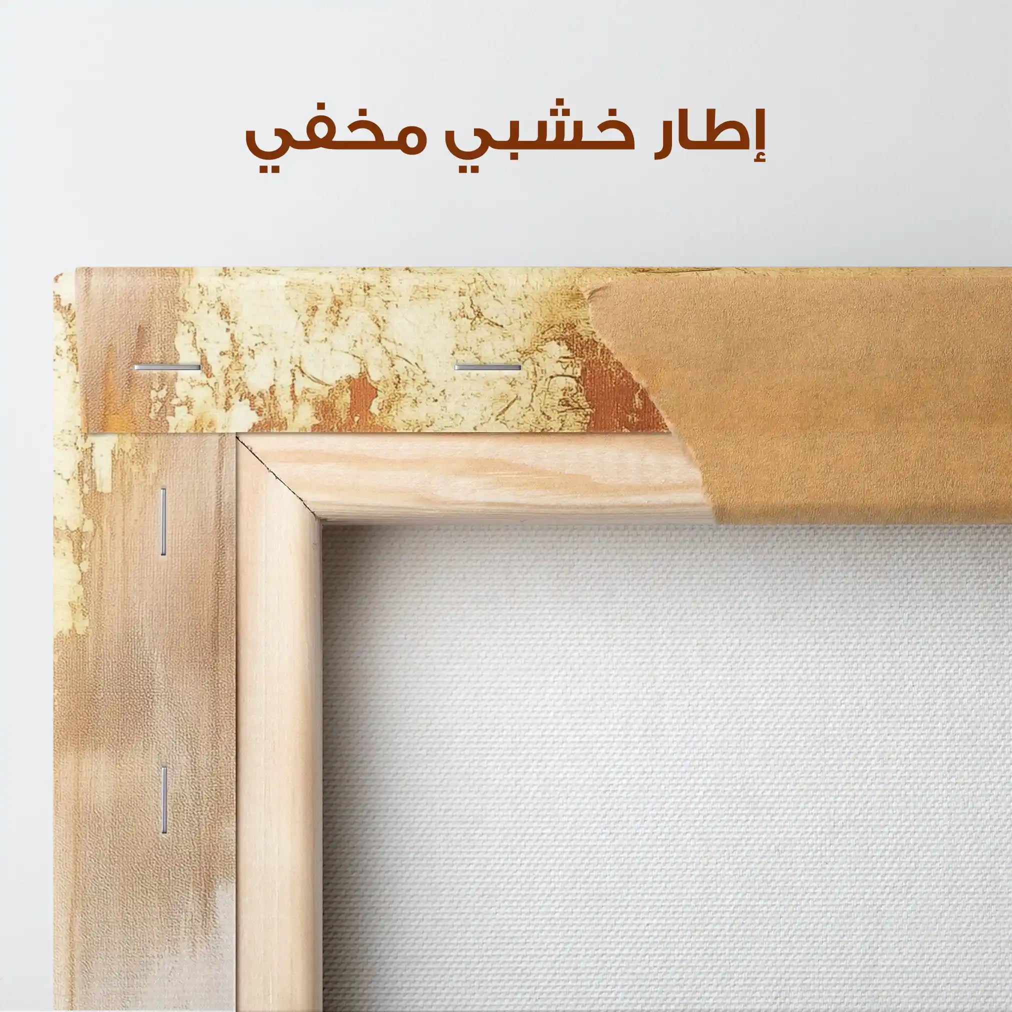 Abstract 680 Canvas Art 60 x 40 cm / Stretched on hidden frame