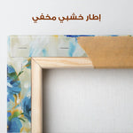 Floral Canvas Wall Art WAD680-F 90 x 60 cm / Stretched on hidden frame