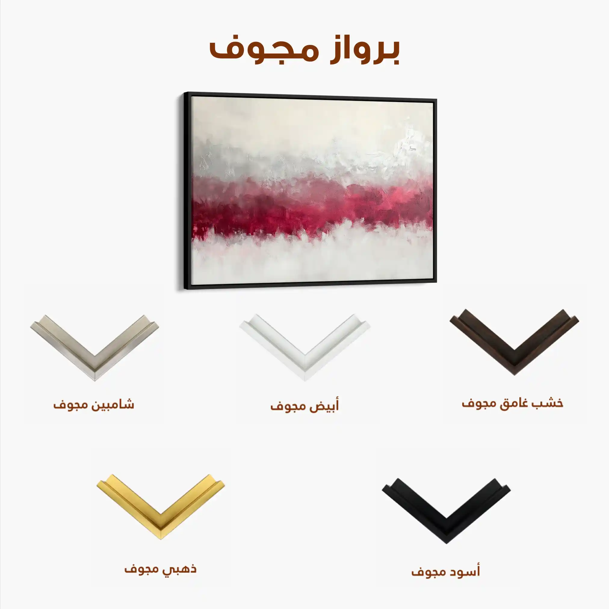 Abstract 681 Canvas Art 60 x 40 cm / Stretched on hidden frame