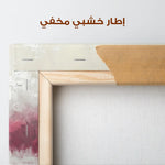 Abstract 681 Canvas Art 60 x 40 cm / Stretched on hidden frame