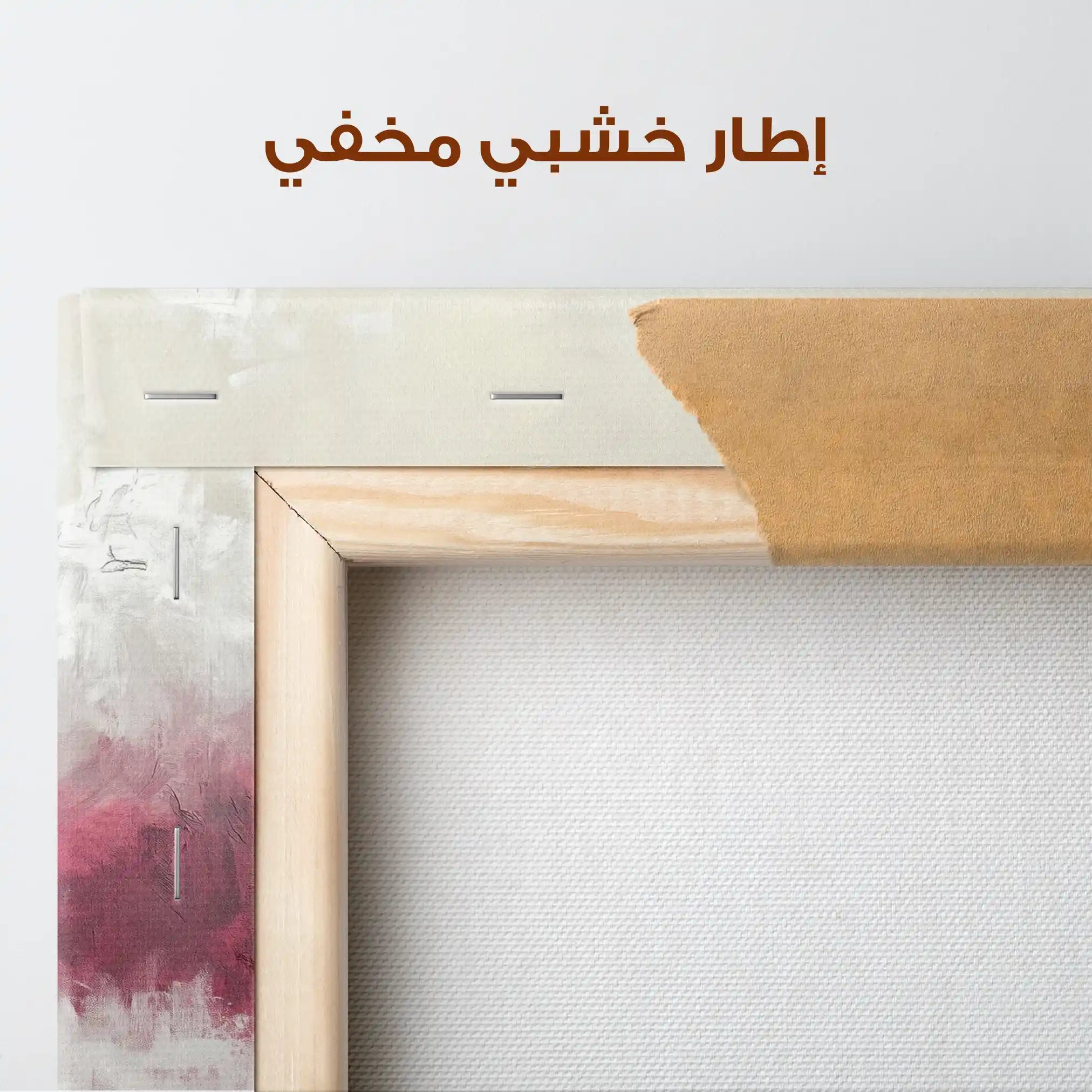 Abstract 681 Canvas Art 60 x 40 cm / Stretched on hidden frame