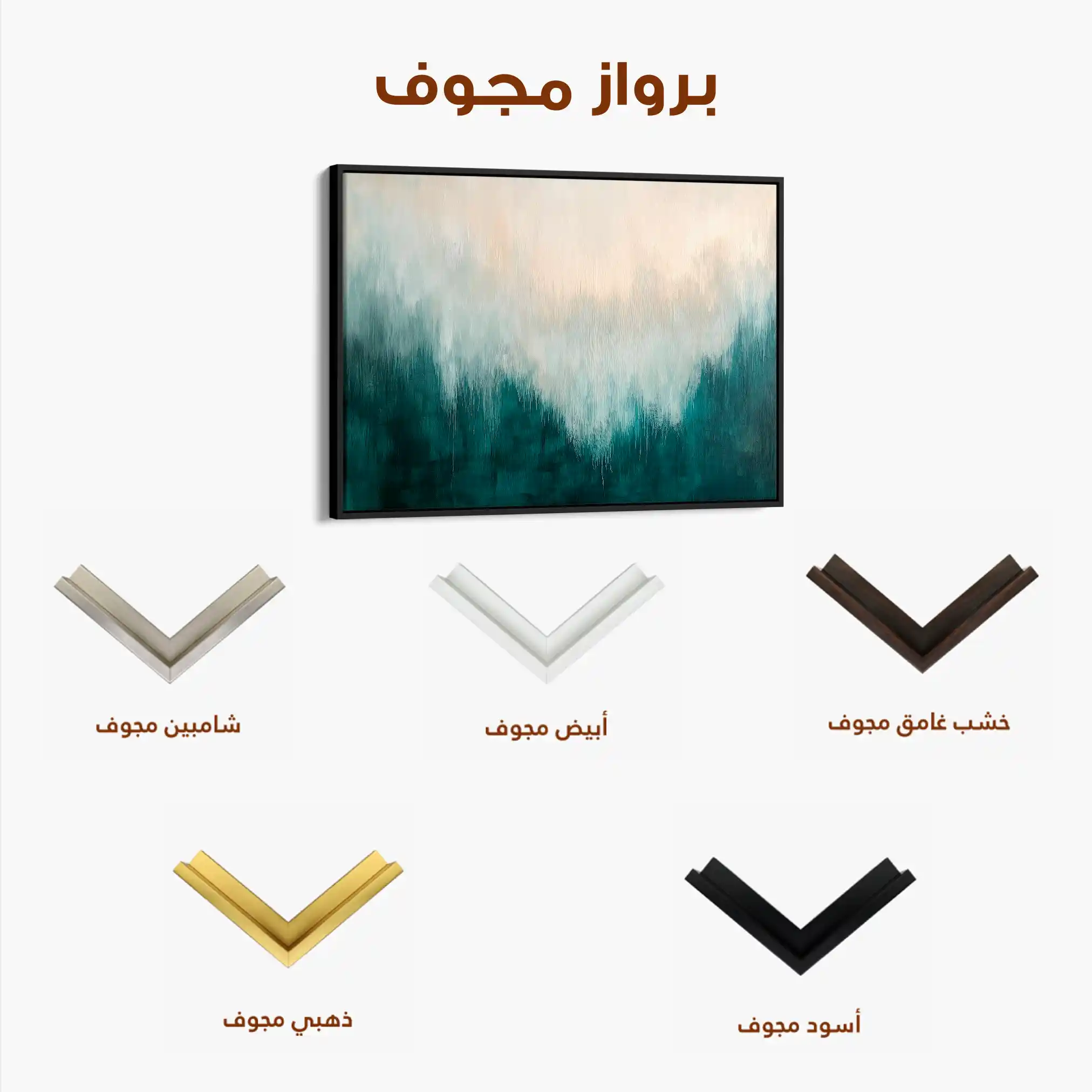 Abstract 682 Canvas Art 60 x 40 cm / Stretched on hidden frame