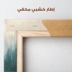 Abstract 682 Canvas Art 60 x 40 cm / Stretched on hidden frame