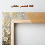 Floral Canvas Wall Art WAD683-F 90 x 60 cm / Stretched on hidden frame