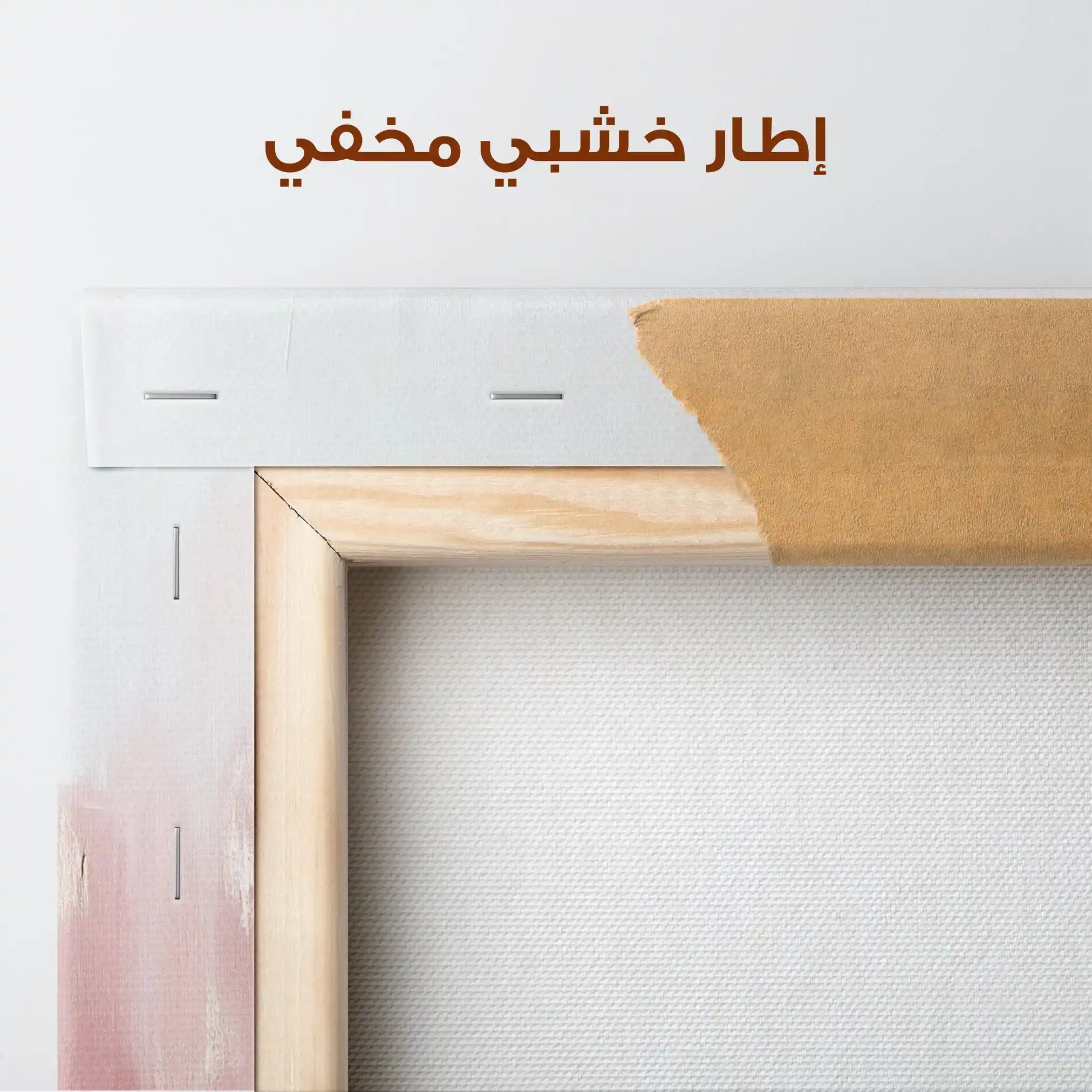 Abstract 684 Canvas Art 60 x 40 cm / Stretched on hidden frame