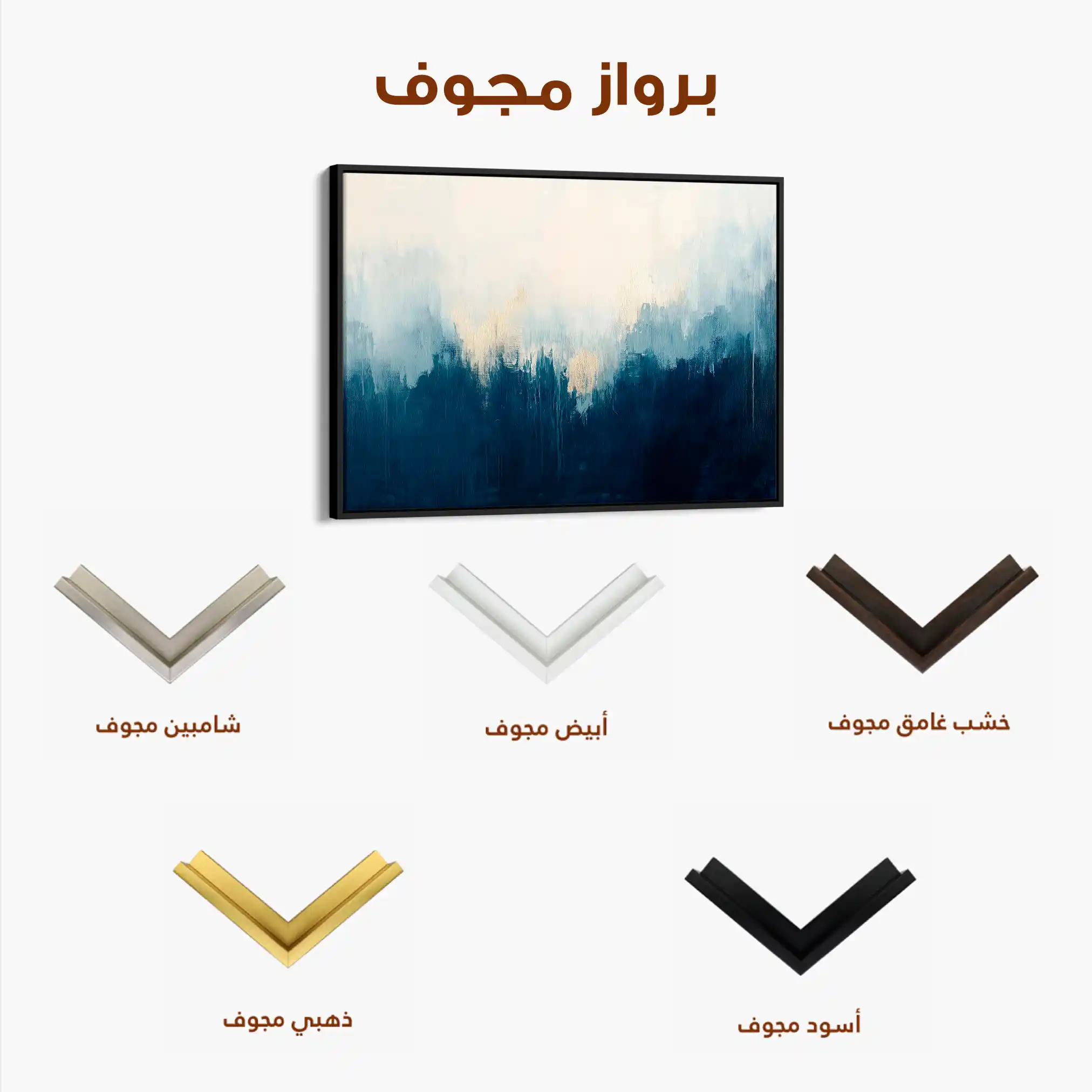 Abstract 685 Canvas Art 60 x 40 cm / Stretched on hidden frame