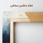 Abstract 685 Canvas Art 60 x 40 cm / Stretched on hidden frame