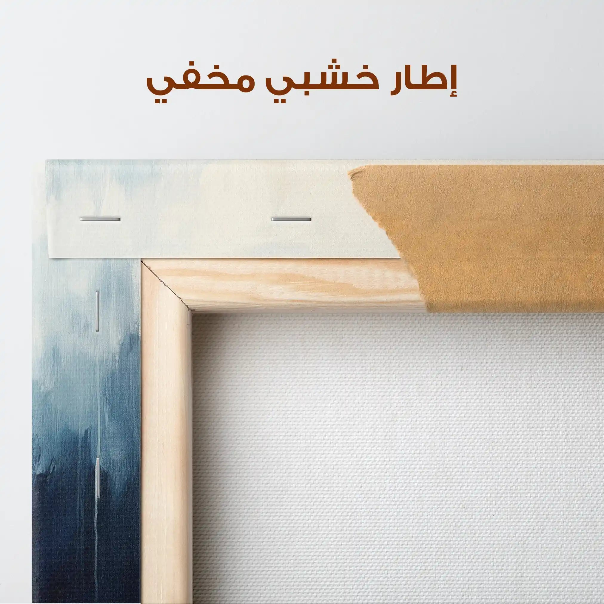 Abstract 685 Canvas Art 60 x 40 cm / Stretched on hidden frame