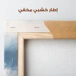 Abstract 688 Canvas Art 60 x 40 cm / Stretched on hidden frame