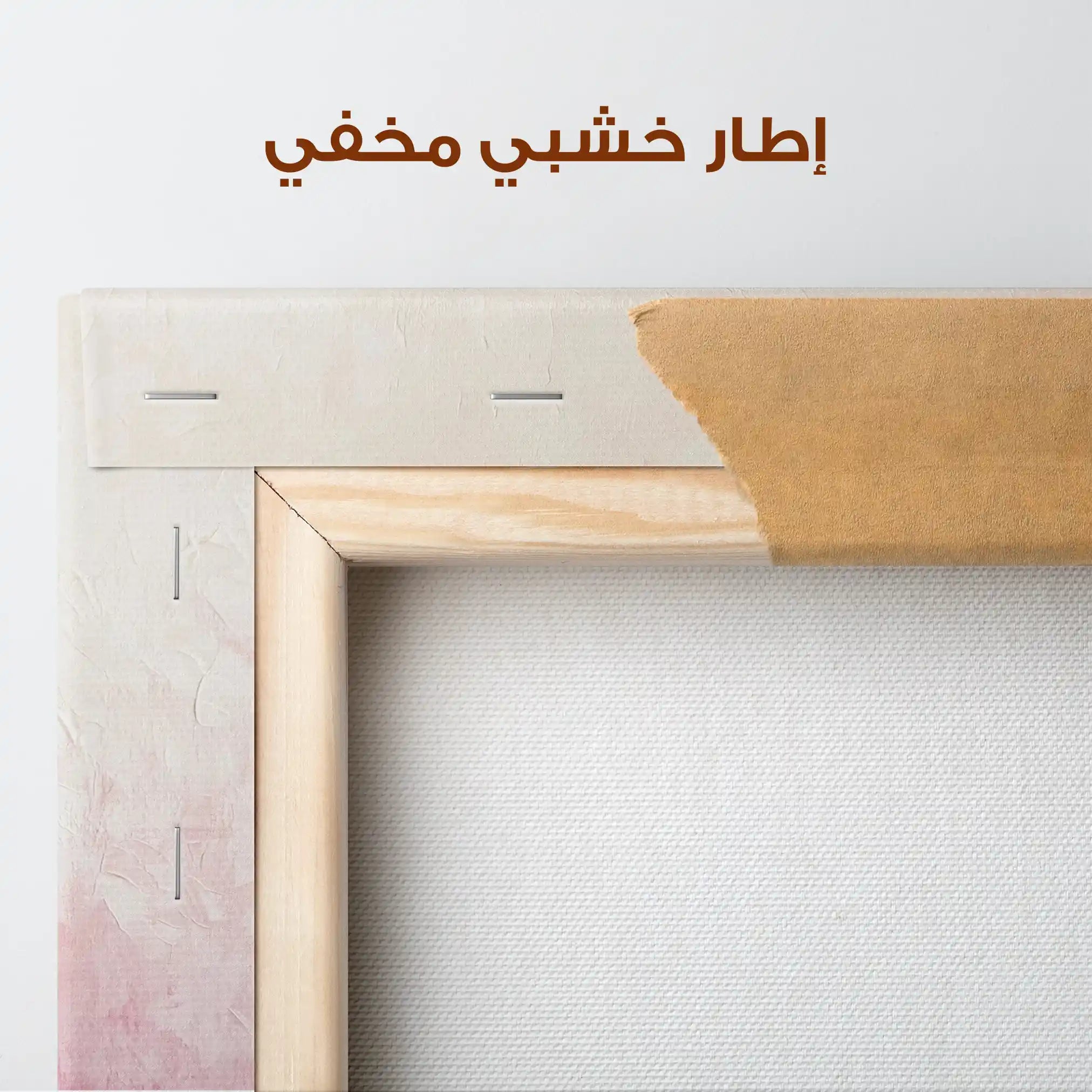 Abstract 689 Canvas Art 60 x 40 cm / Stretched on hidden frame