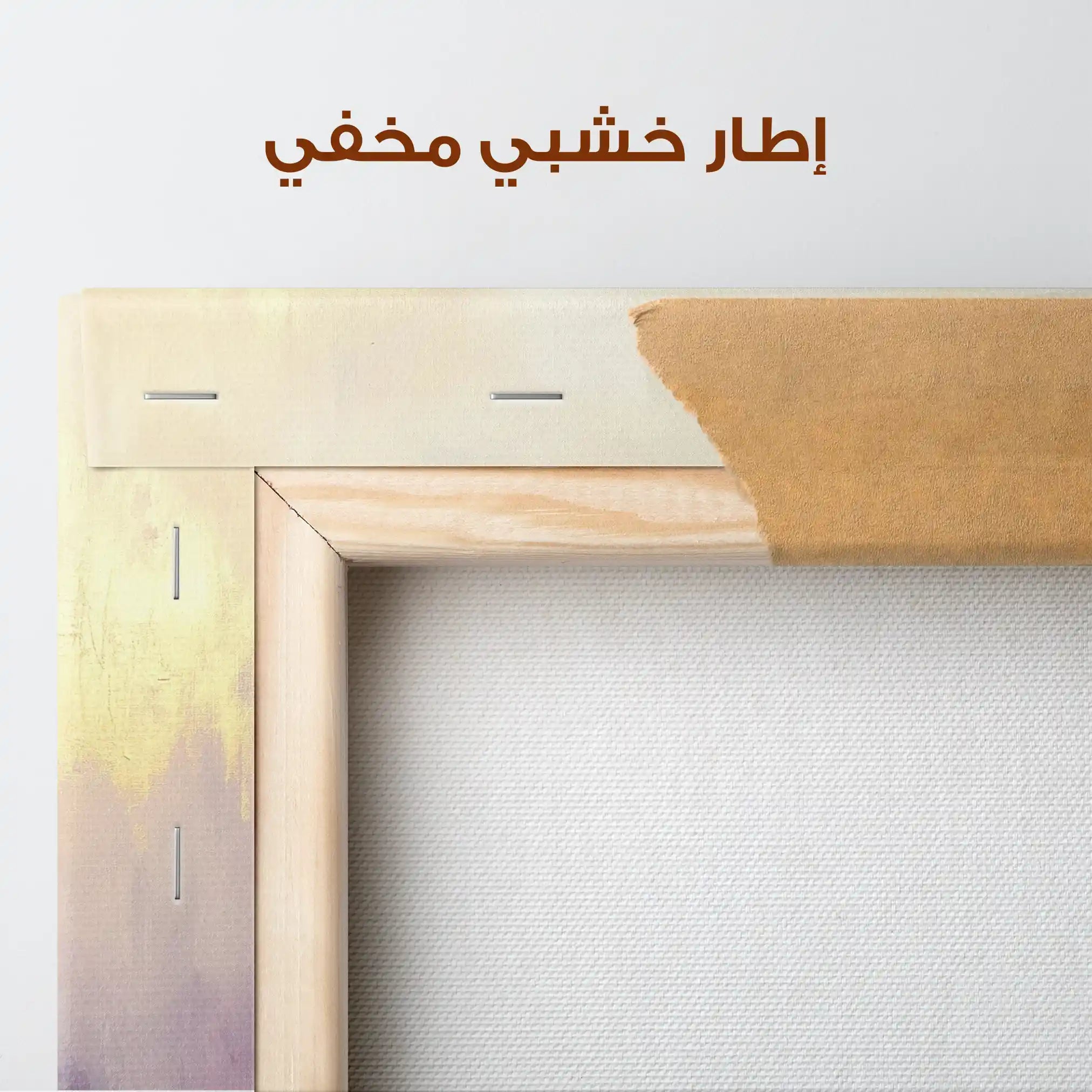 Abstract 690 Canvas Art 60 x 40 cm / Stretched on hidden frame