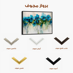 Floral Canvas Wall Art WAD690-F 90 x 60 cm / Stretched on hidden frame