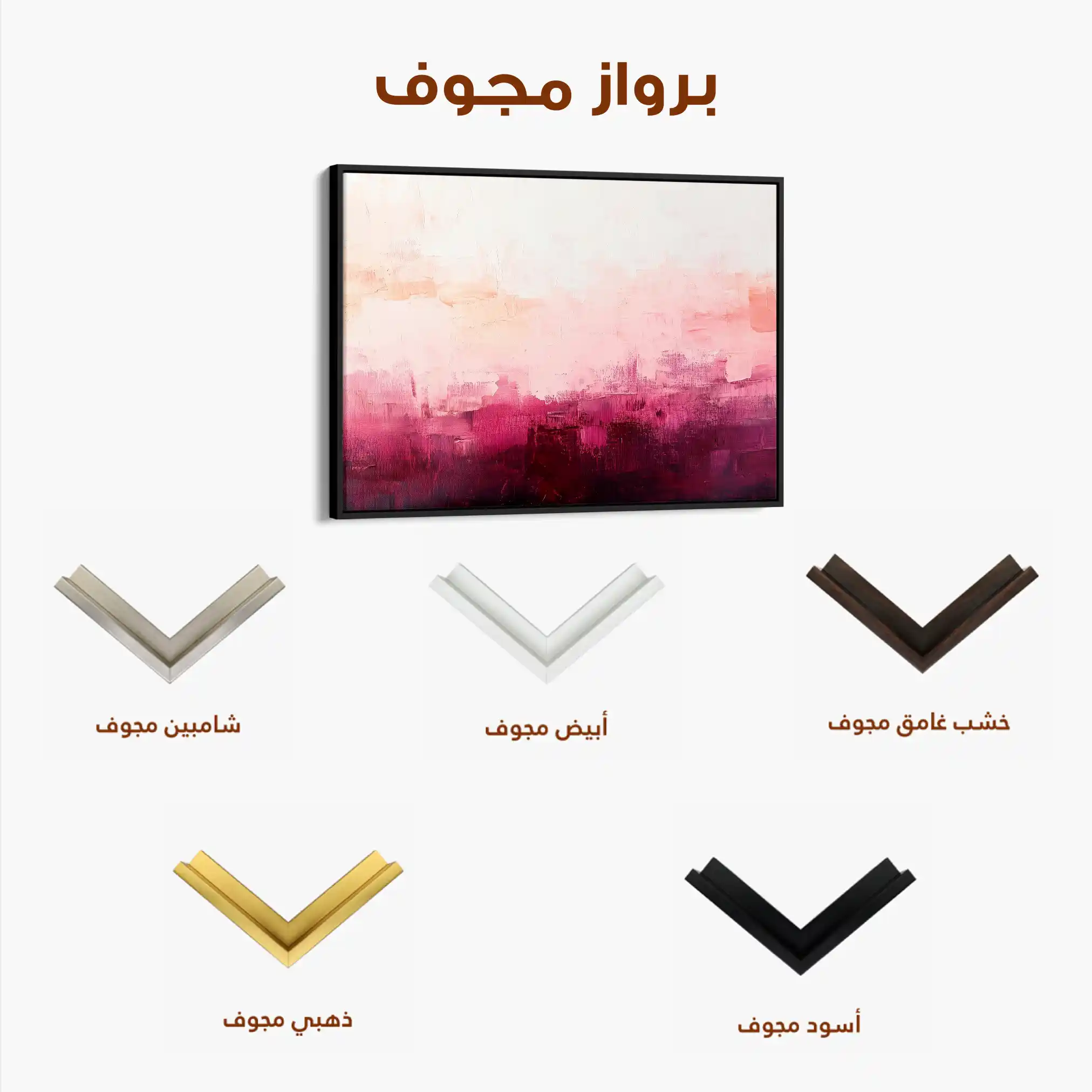 Abstract 691 Canvas Art 60 x 40 cm / Stretched on hidden frame