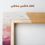 Abstract 691 Canvas Art 60 x 40 cm / Stretched on hidden frame