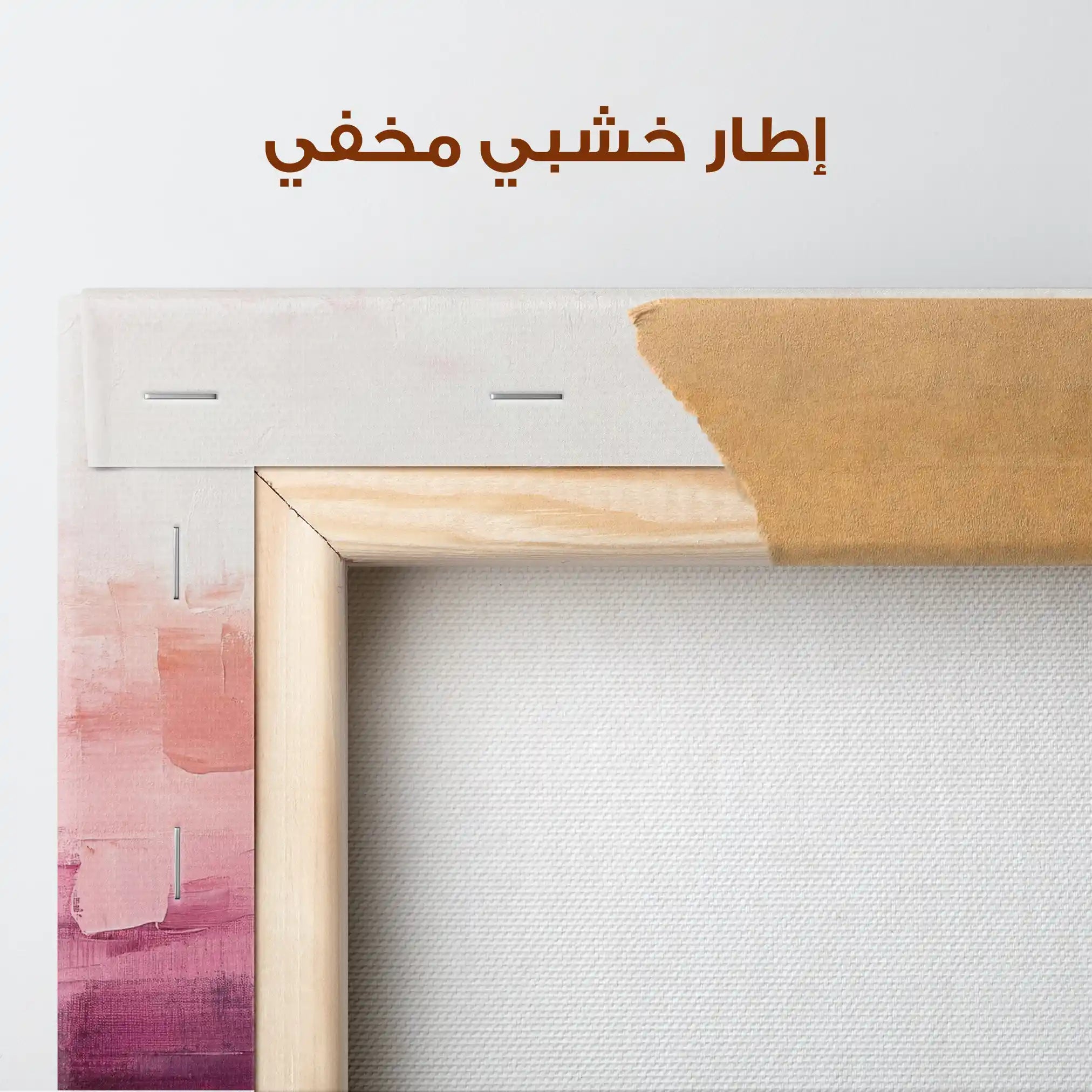 Abstract 691 Canvas Art 60 x 40 cm / Stretched on hidden frame