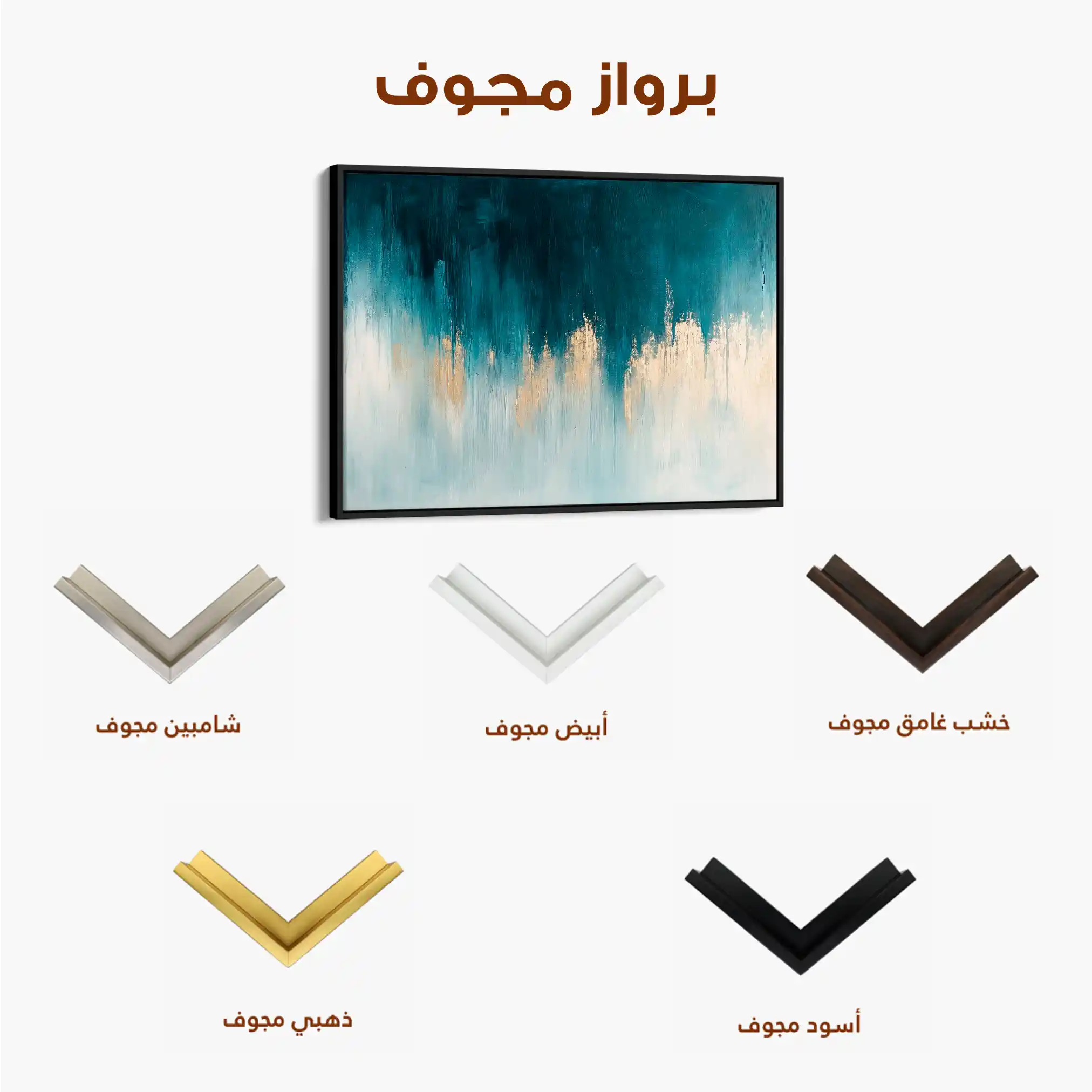 Abstract 692 Canvas Art 60 x 40 cm / Stretched on hidden frame