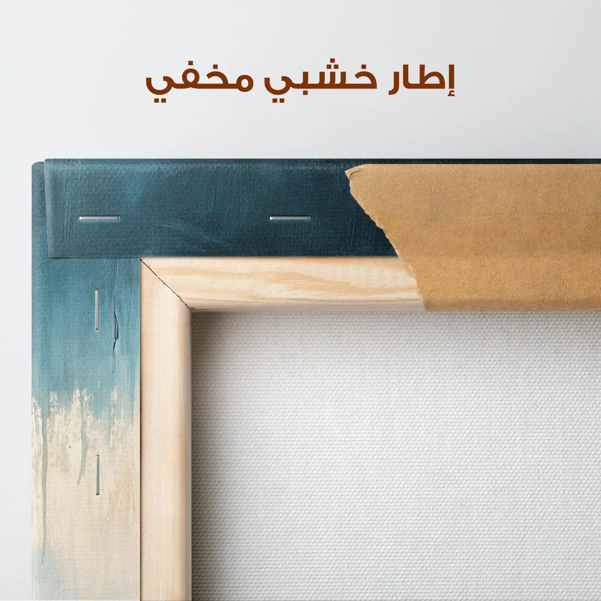 Abstract 692 Canvas Art 60 x 40 cm / Stretched on hidden frame