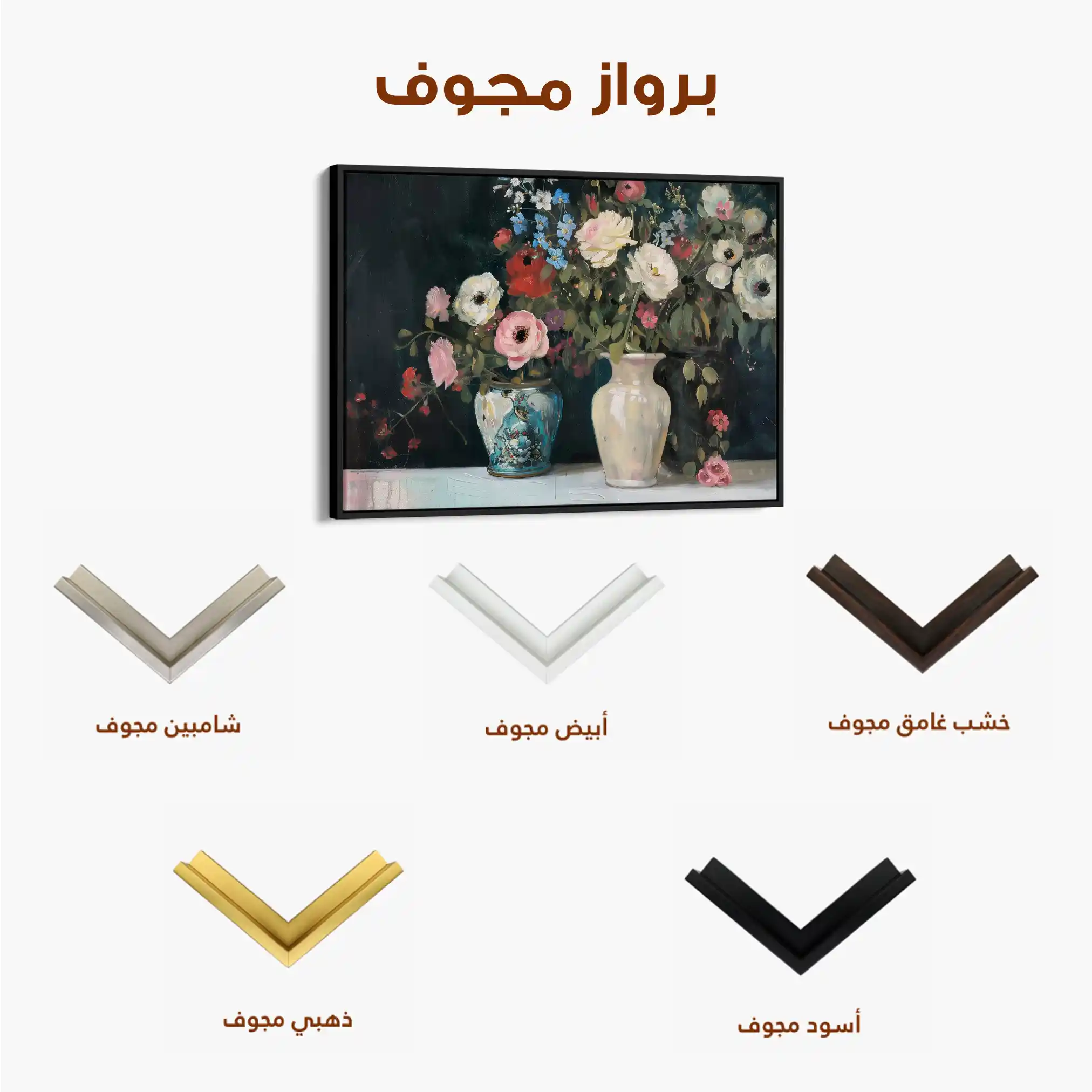 Floral Canvas Wall Art WAD693-F 90 x 60 cm / Stretched on hidden frame