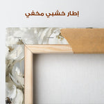 Floral Canvas Wall Art WAD694-F 90 x 60 cm / Stretched on hidden frame