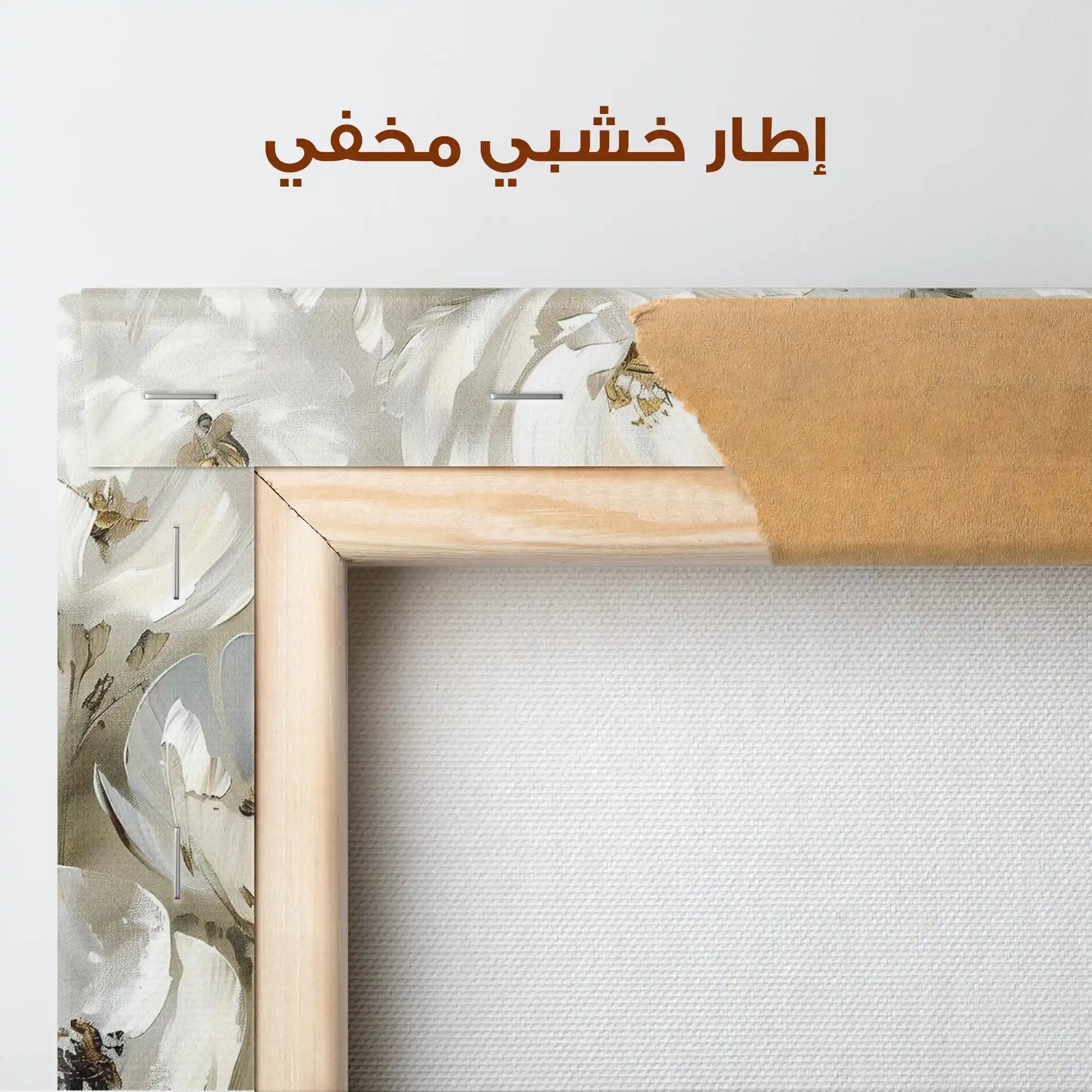 Floral Canvas Wall Art WAD694-F 90 x 60 cm / Stretched on hidden frame