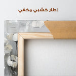 Floral Canvas Wall Art WAD695-F 90 x 60 cm / Stretched on hidden frame