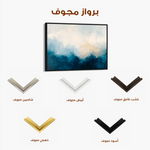 Abstract 696 Canvas Art 60 x 40 cm / Stretched on hidden frame