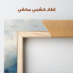 Abstract 696 Canvas Art 60 x 40 cm / Stretched on hidden frame