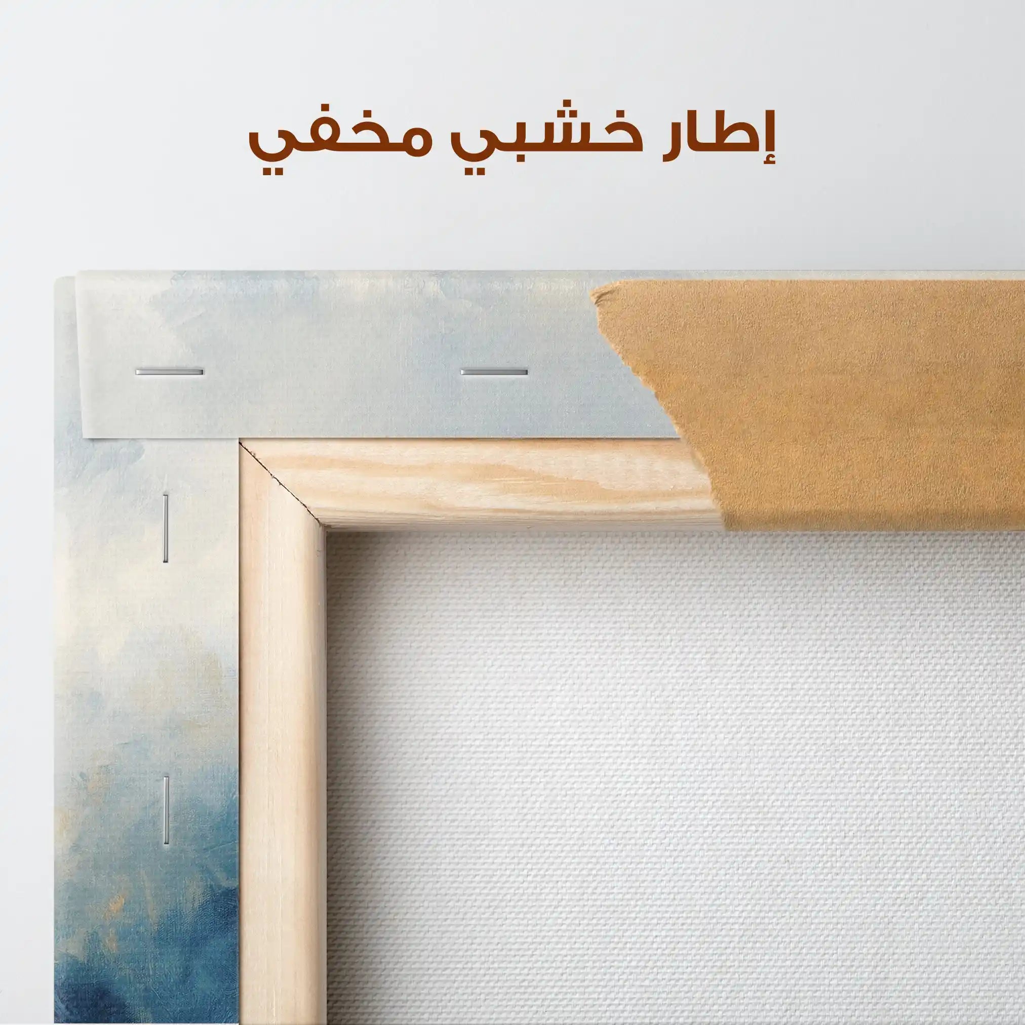 Abstract 696 Canvas Art 60 x 40 cm / Stretched on hidden frame