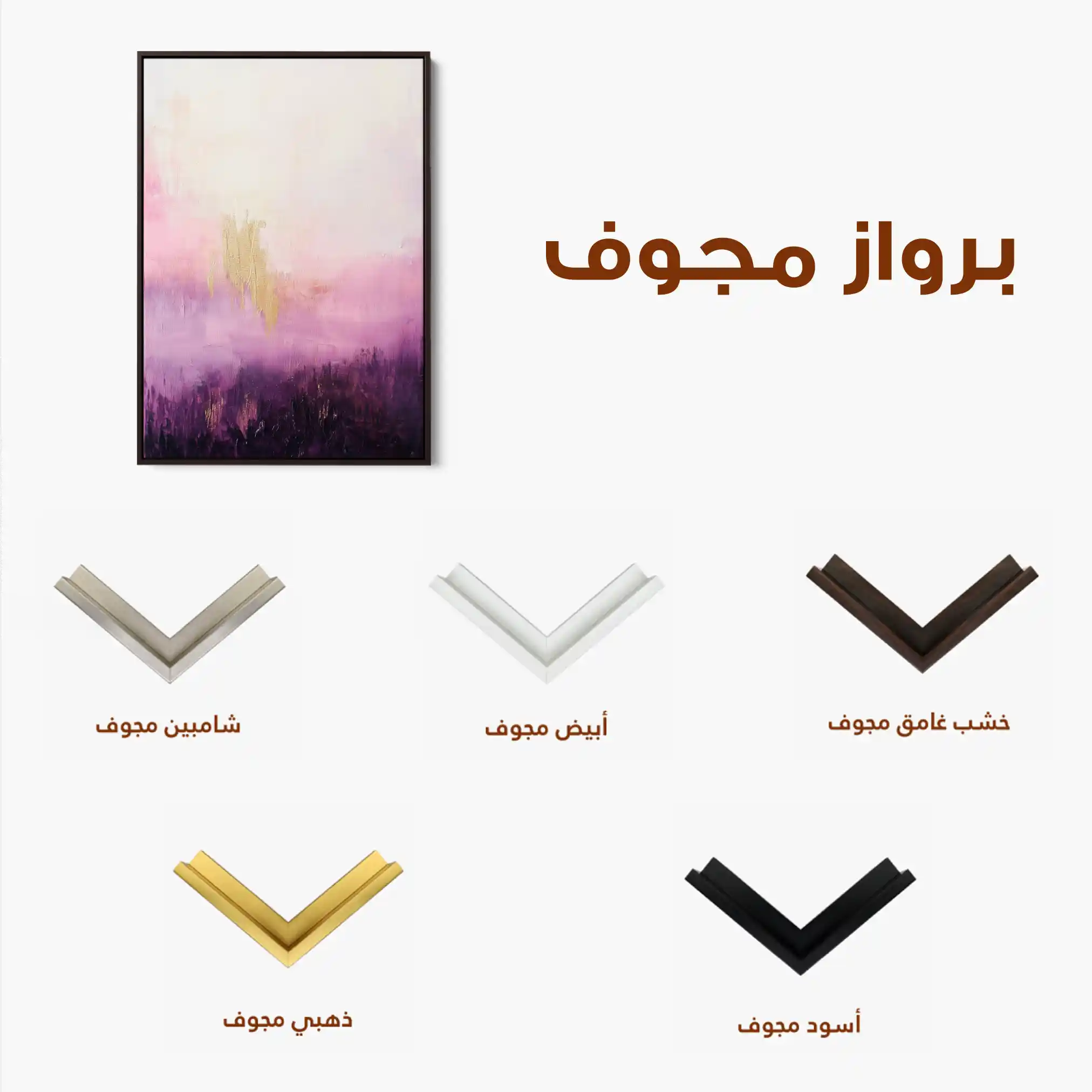 Abstract 698 Canvas Art 60 x 40 cm / Stretched on hidden frame