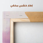 Abstract 698 Canvas Art 60 x 40 cm / Stretched on hidden frame