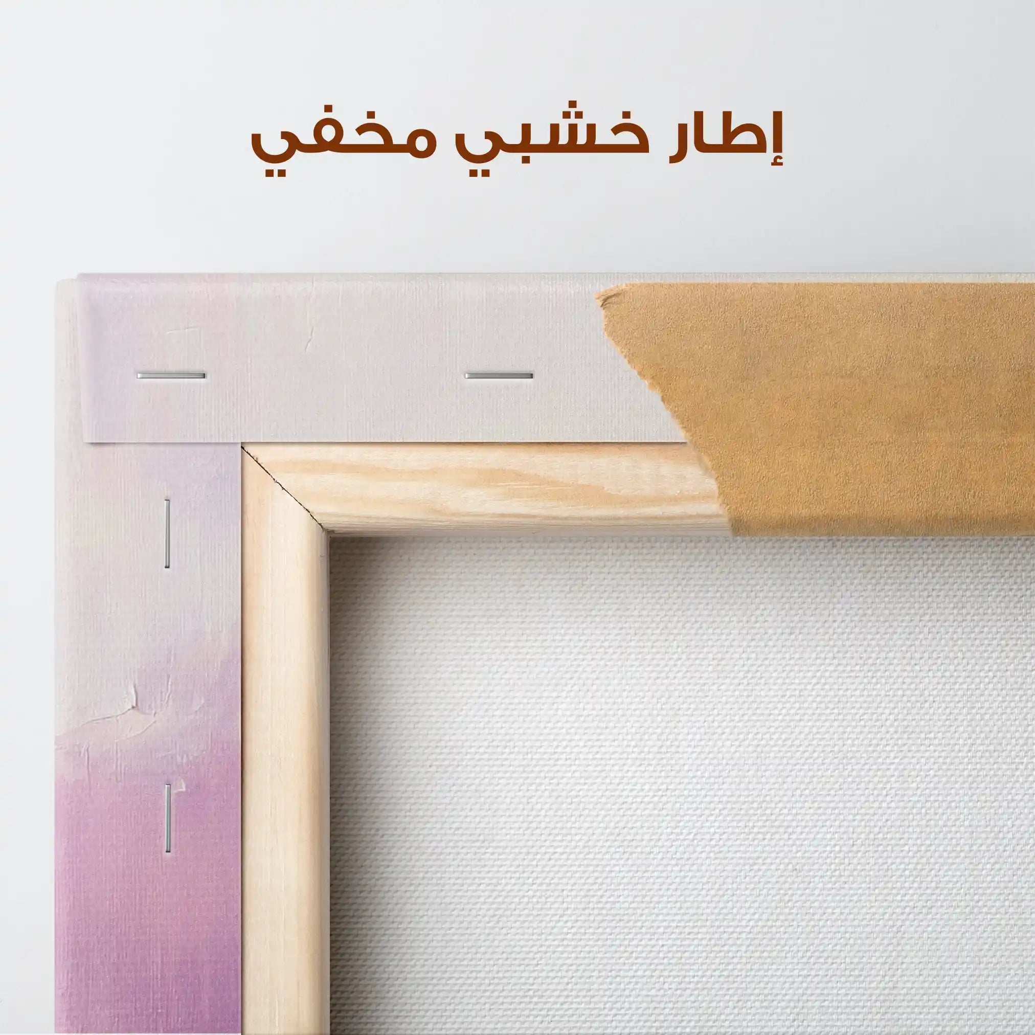 Abstract 698 Canvas Art 60 x 40 cm / Stretched on hidden frame