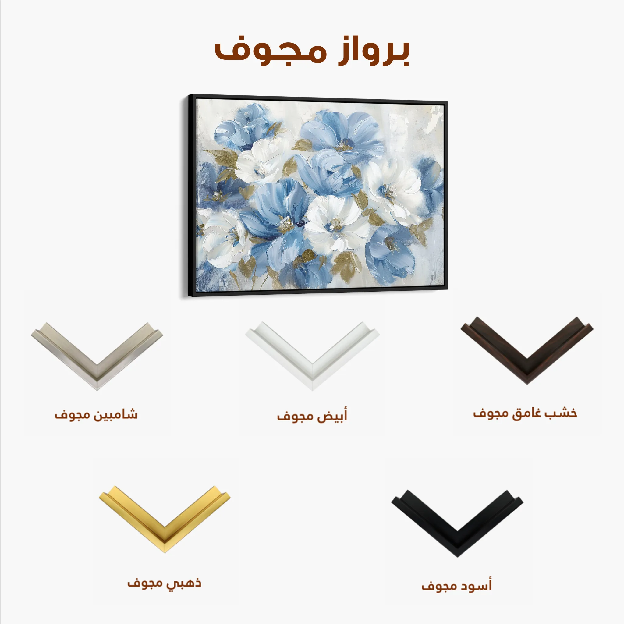 Floral Canvas Wall Art WAD698-F 90 x 60 cm / Stretched on hidden frame
