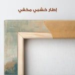 Abstract 699 Canvas Art 60 x 40 cm / Stretched on hidden frame