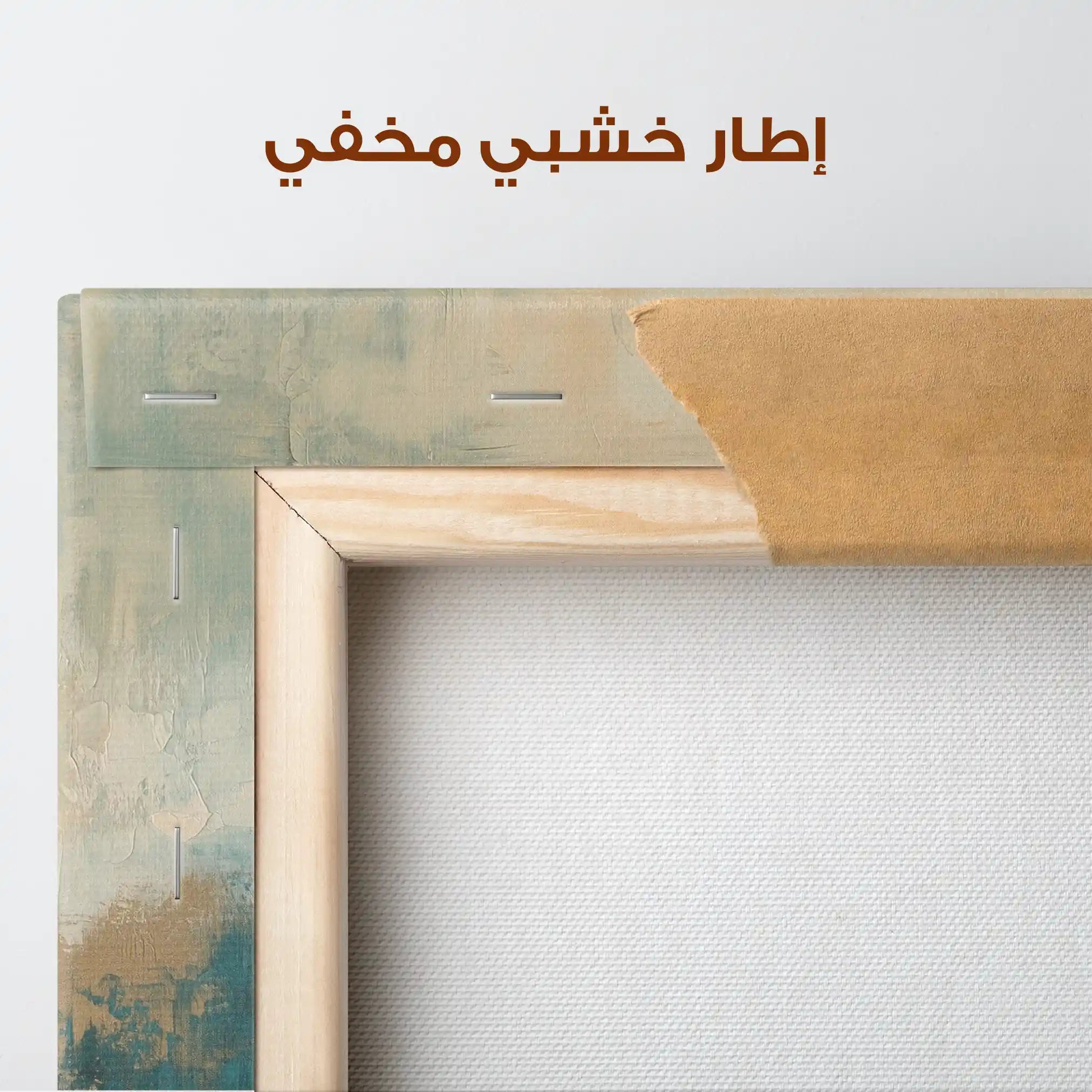 Abstract 699 Canvas Art 60 x 40 cm / Stretched on hidden frame