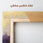 Abstract 700 Canvas Art 60 x 40 cm / Stretched on hidden frame